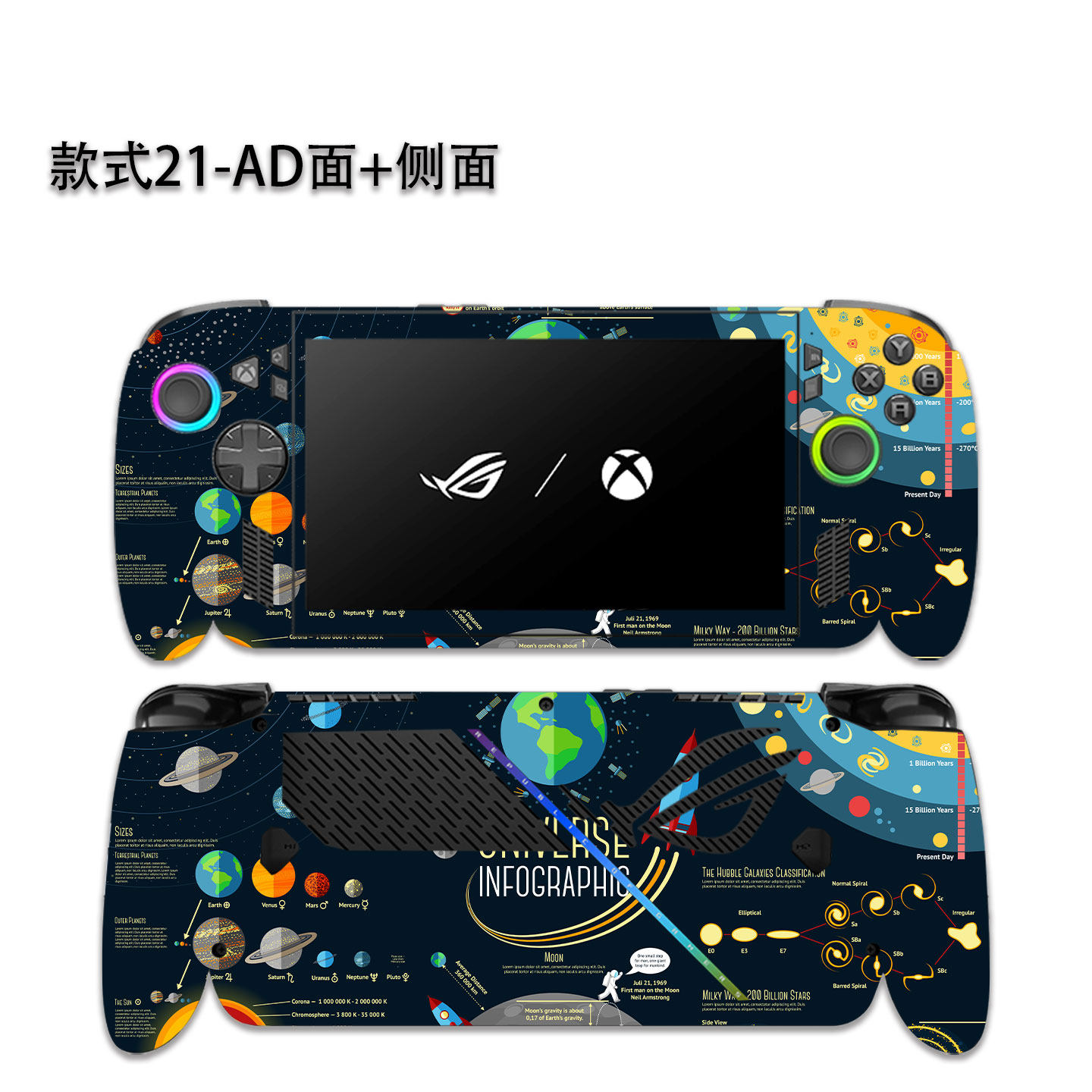 Xbox Laptop Accessories - Voorgeknipte 1xTop+1x Achterkant+Zijkant Skin Sticker Case