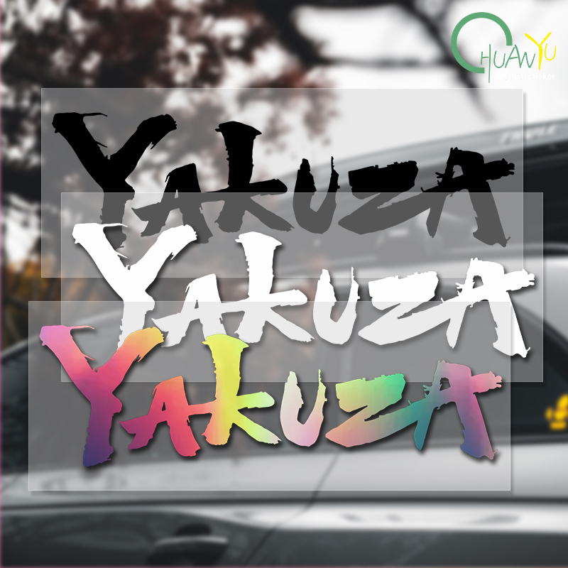 Yakuza Game Logo Auto Stickers - Laptop Accessories Light recensie en prijs