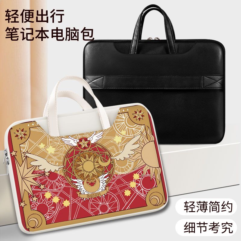 Card Captor Sakura laptoptas,  - Laptop Accessories To Gift recensie en prijs